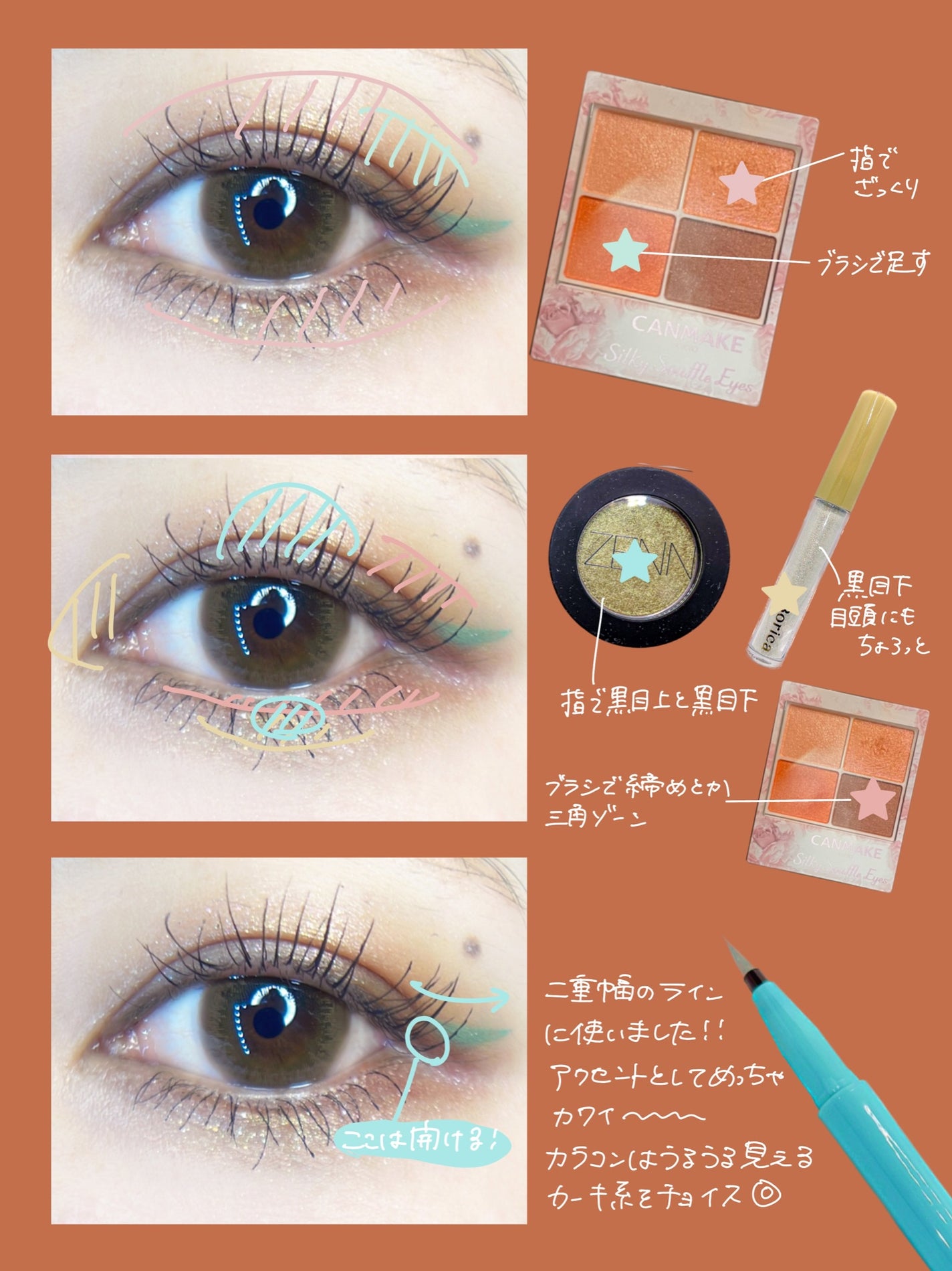 シングル アイシャドウ/ZENN.th/単色アイシャドウを使ったクチコミ(3枚目)