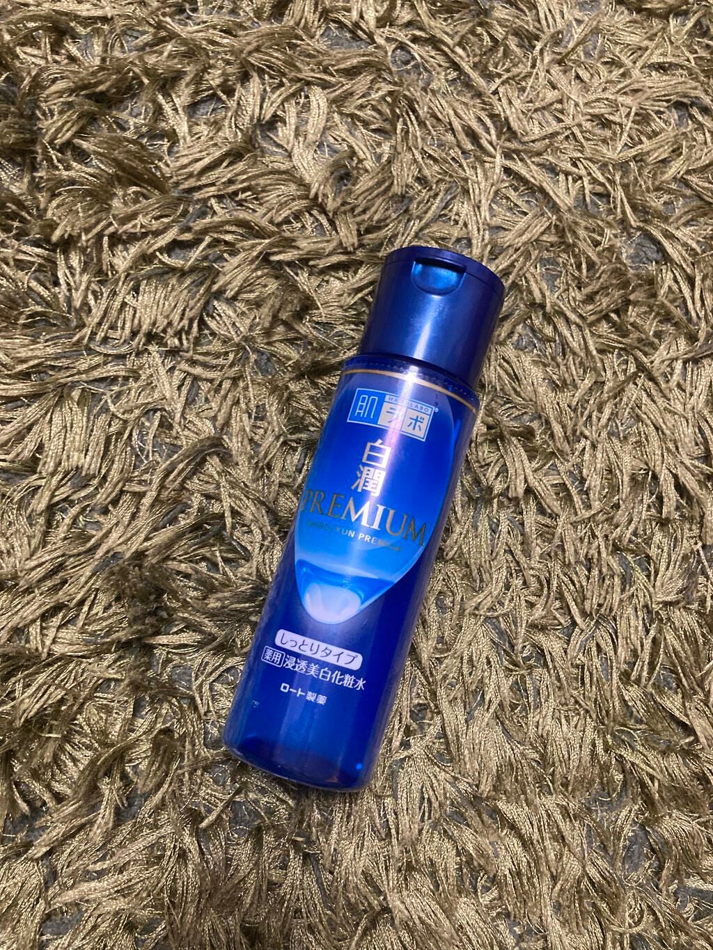 Rinoð§ž on LIPS ãããã«ã¡ã¯Rinoð§žâ*ã§ãïŒä»åã¯ãçœæœ€ã®ãã¬ãã¢ã åç²§æ°Žã..ãïŒ1æç®ïŒ