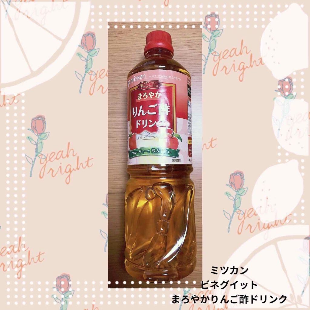 maimai on LIPS 「ビネグイット まろやかりんご酢ドリンクです🍎夏になり、ビネガー..」(1枚目)