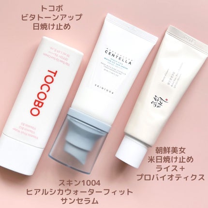 リリーフサンライス + プロバイオティクス/Beauty of Joseon/日焼け止めクリームを使ったクチコミ(2枚目)