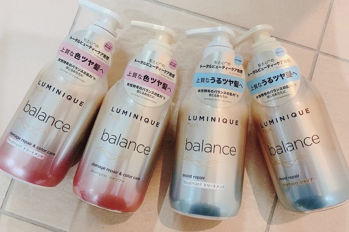 ルミニーク バランス ダメージリペア＆カラーケア シャンプー/トリートメント/LUX/市販シャンプーを使ったクチコミ（1枚目）