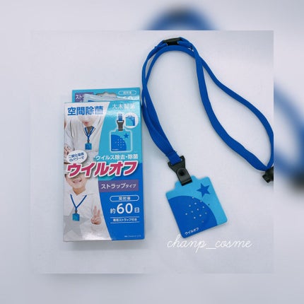 yumi♡フォロバ on LIPS 「ステイホームだけどどうしても出かけなくちゃいけない。。そんな時..」(1枚目)