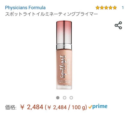 を使ったクチコミ(1枚目)