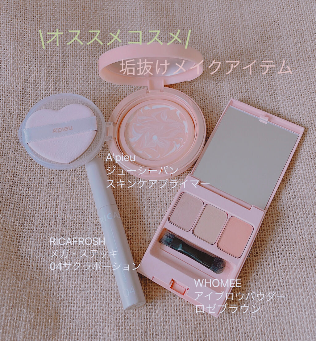  フーミー アイブロウパウダー/WHOMEE/パウダーアイブロウを使ったクチコミ（1枚目）