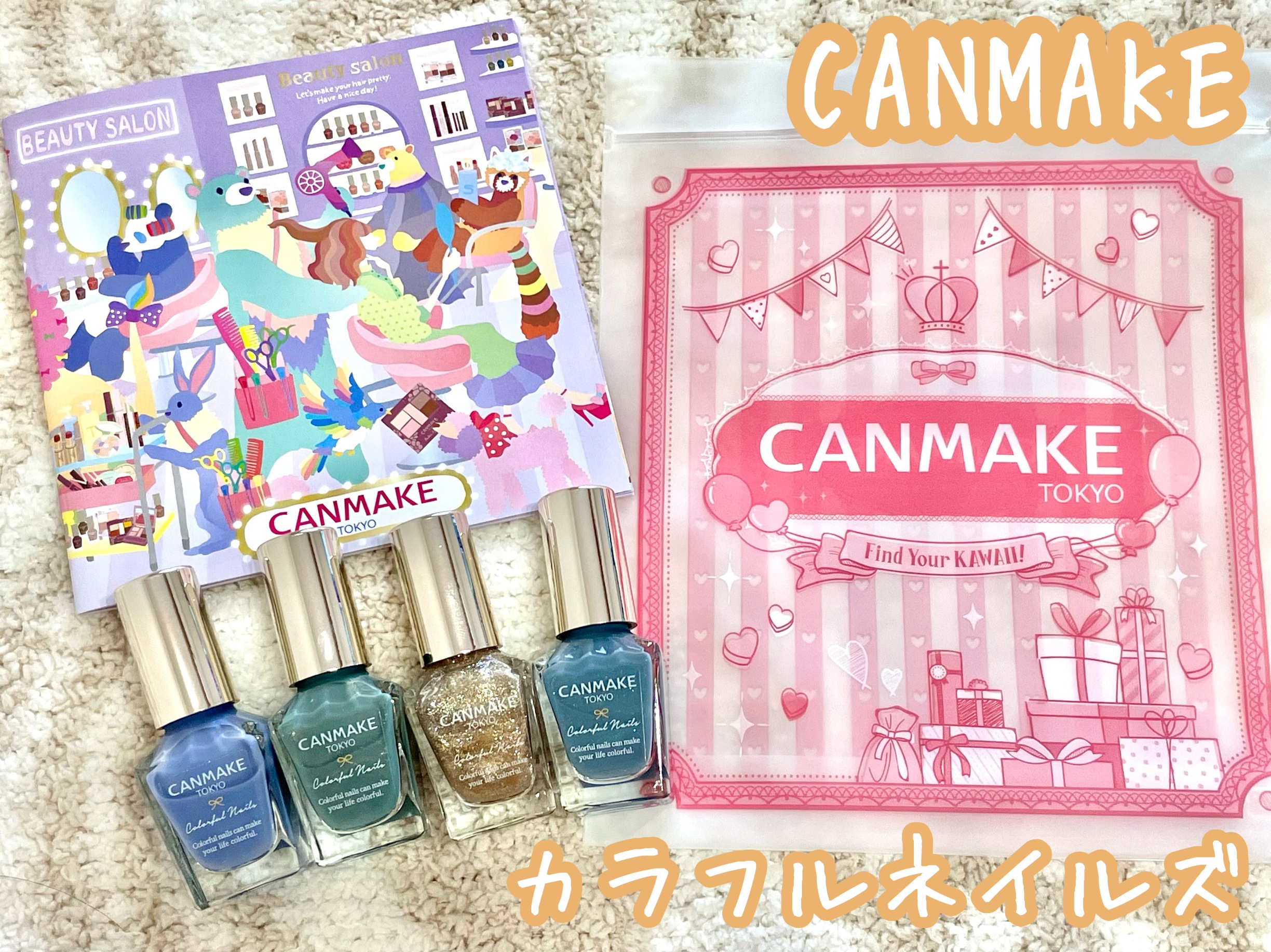 カラフルネイルズ/キャンメイク/マニキュアを使ったクチコミ（1枚目）