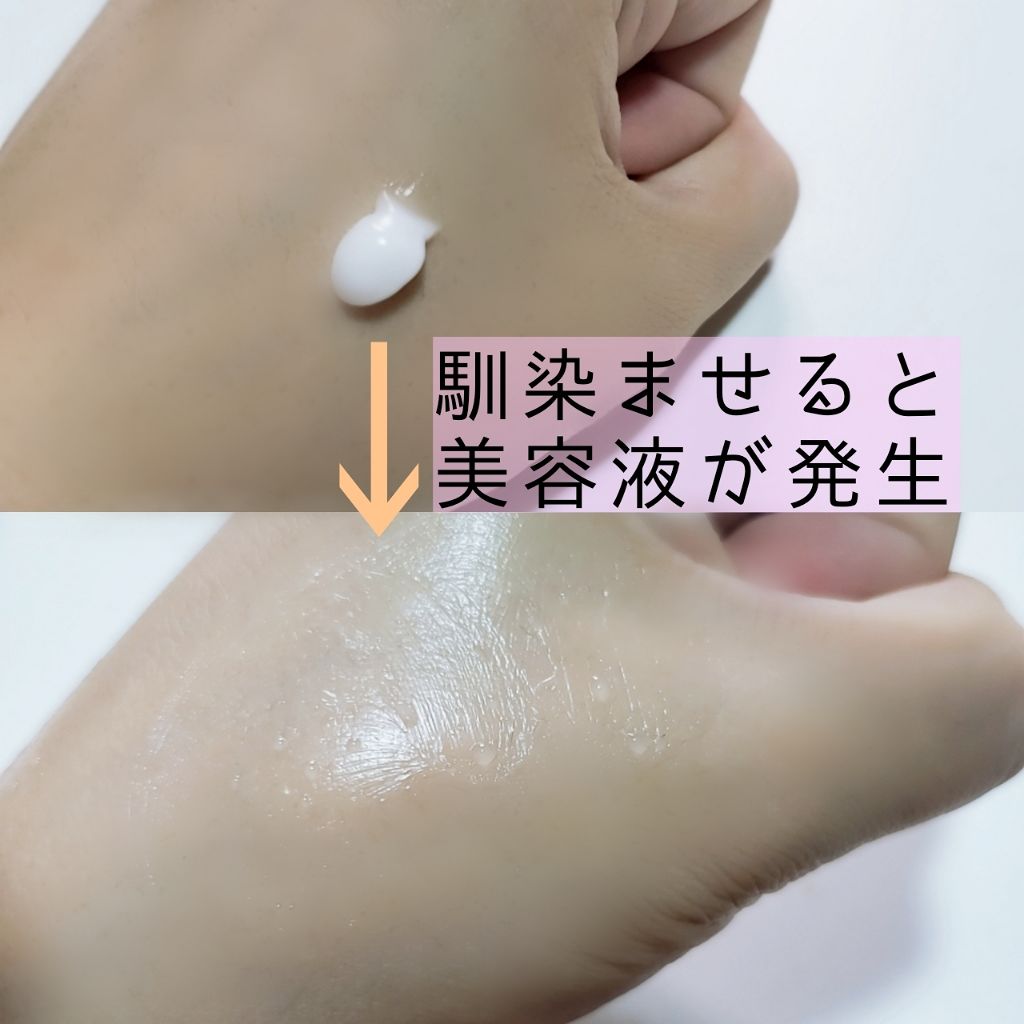 SuiRichAroma エッセンスハンドクリーム/SuiSavon/ハンドクリームを使ったクチコミ(2枚目)