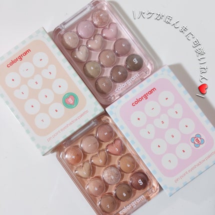 目元チュートリアルアイパレット/Colorgram/アイシャドウパレットを使ったクチコミ(6枚目)