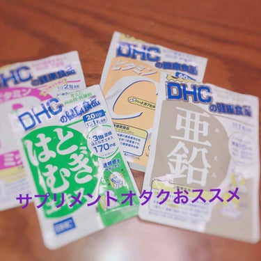 DHC はとむぎエキス/DHC/健康サプリメントを使ったクチコミ（1枚目）