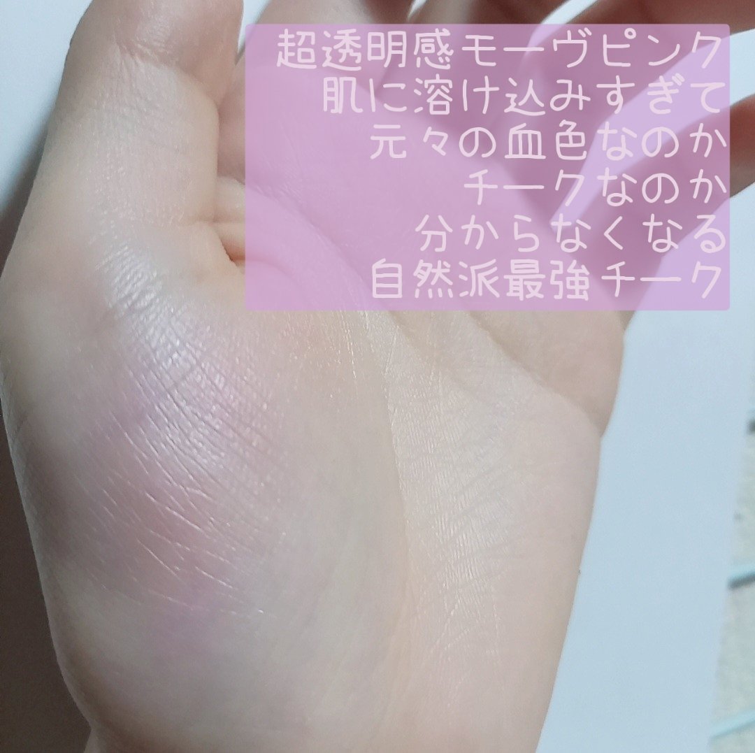 チークブラッシュ/CEZANNE/パウダーチークを使ったクチコミ（2枚目）