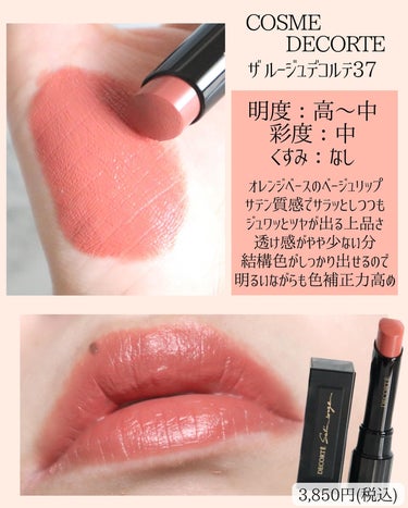 クラッシュド リップ カラー 35 ココア/BOBBI BROWN/口紅を使ったクチコミ（2枚目）