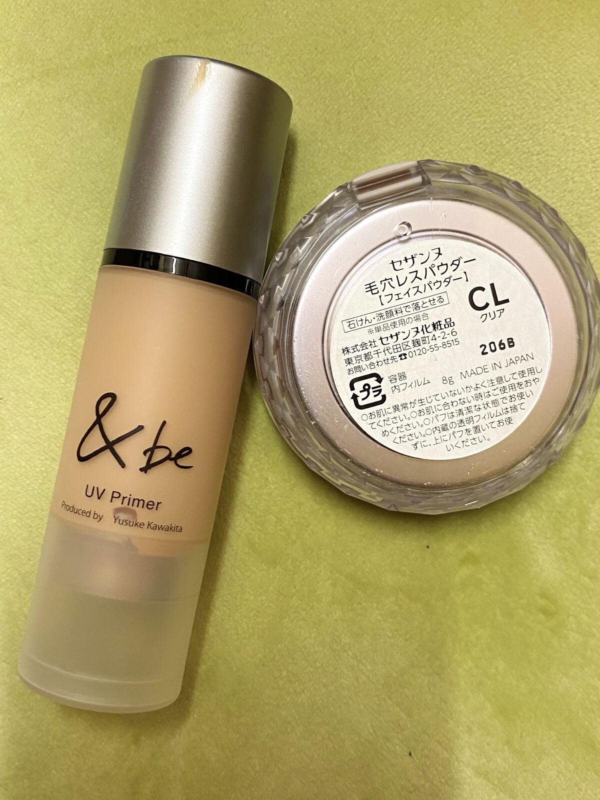 &be UVプライマー/＆be/化粧下地を使ったクチコミ（3枚目）