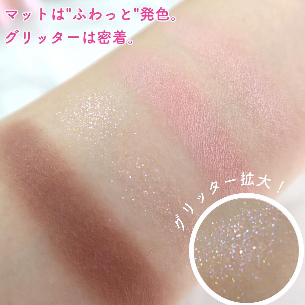 ベターザンアイズ/rom&nd/アイシャドウパレットを使ったクチコミ(4枚目)