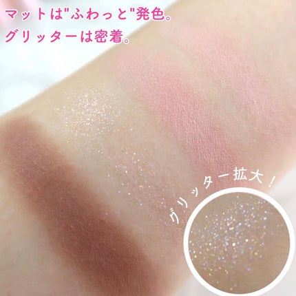 ベターザンアイズ/rom&nd/アイシャドウパレットを使ったクチコミ(4枚目)