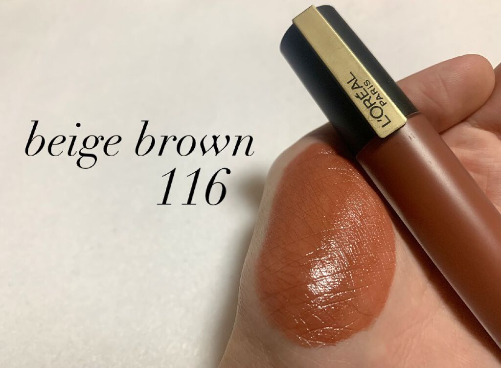 ルージュシグネチャー /ロレアル パリ/リップグロスを使ったクチコミ（2枚目）