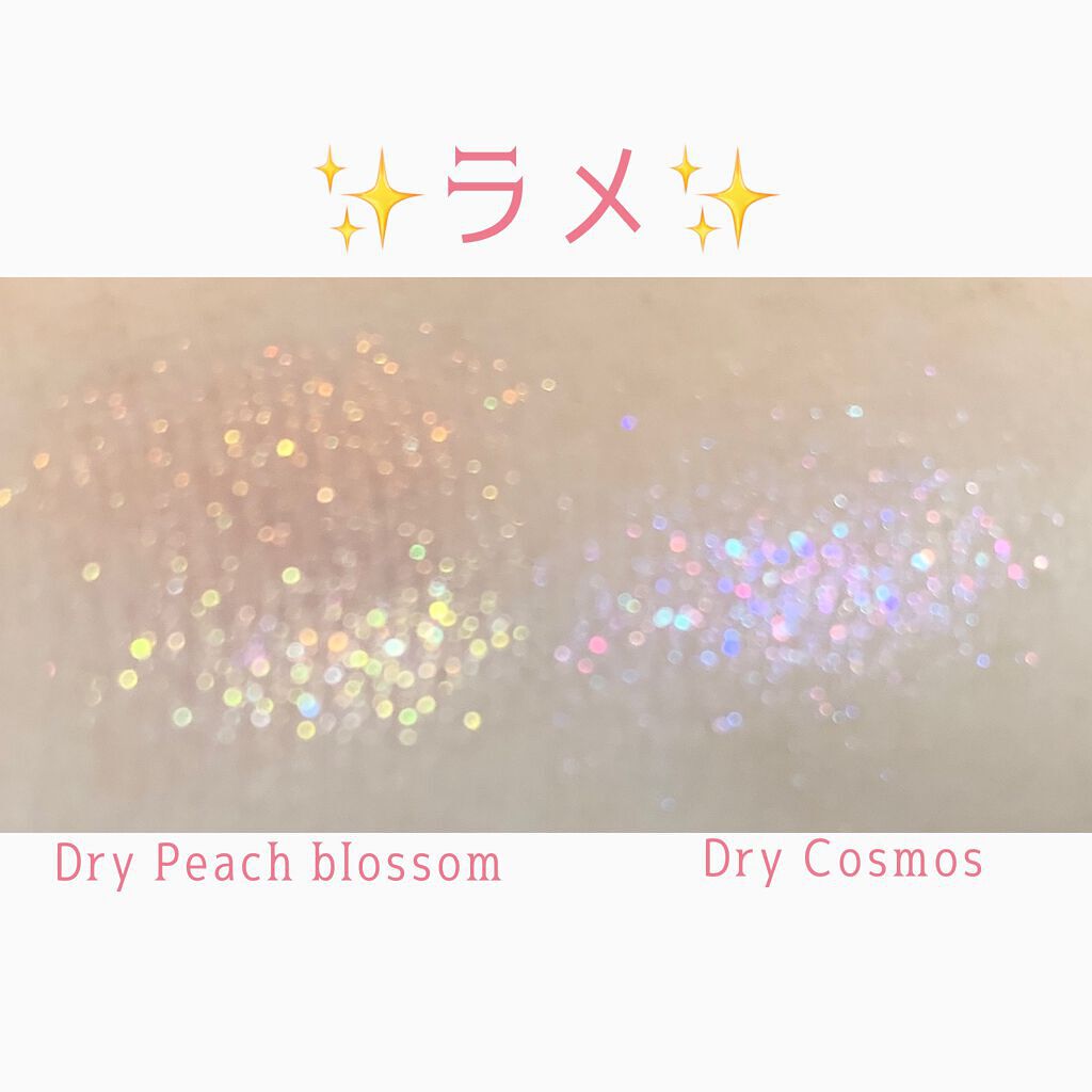 ベターザンアイズ ミルクシリーズ/rom&nd/アイシャドウパレットを使ったクチコミ(3枚目)