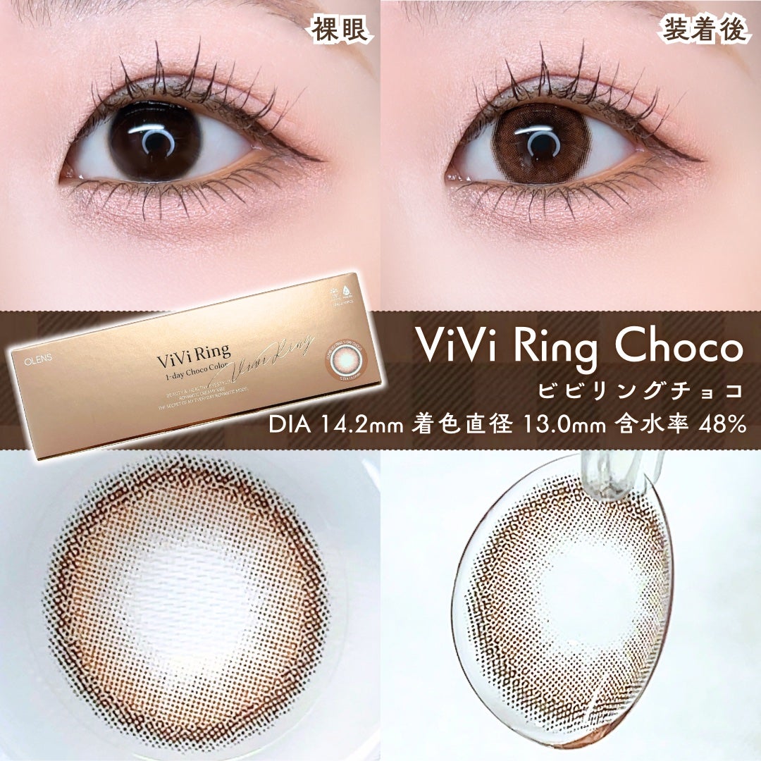 ViVi Ring 1day/OLENS/ワンデー(1DAY)カラコンを使ったクチコミ(3枚目)
