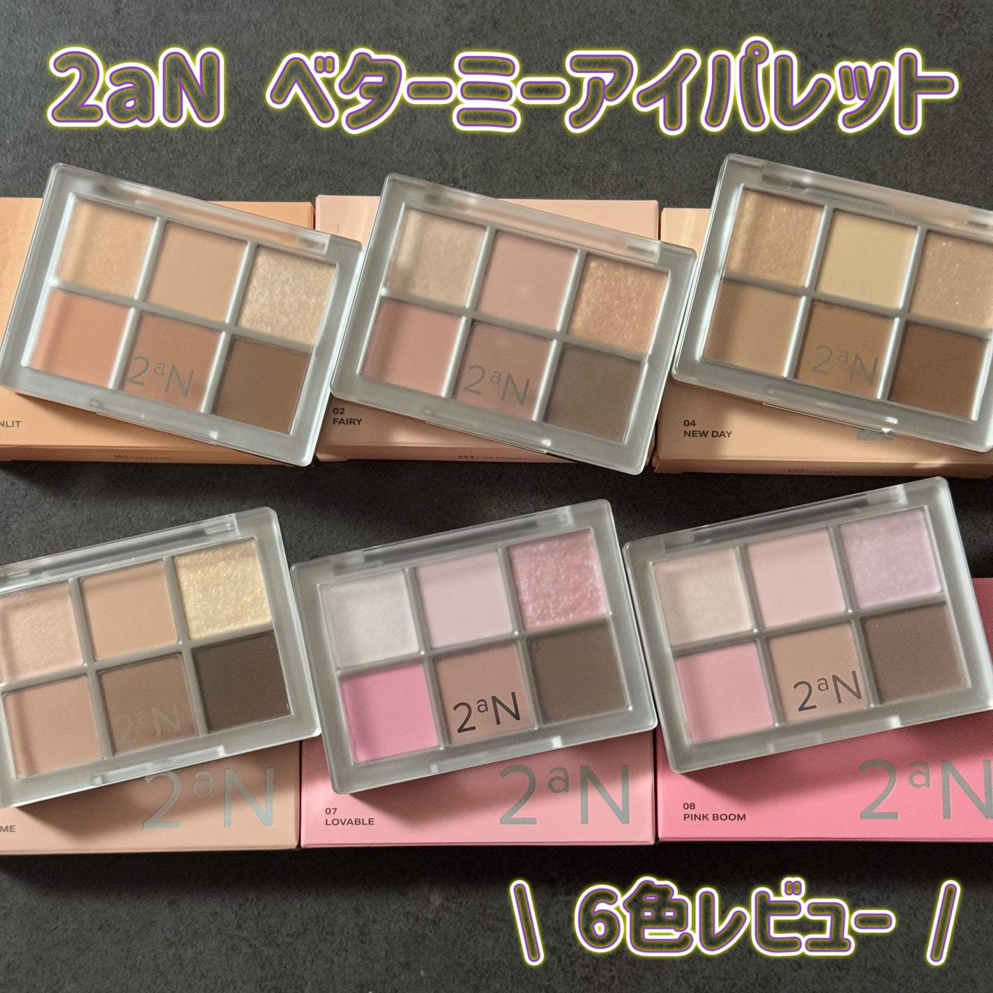 ãã¿ãŒããŒã¢ã€ãã¬ãã/2aN/ãã«ããã¬ããã䜿ã£ãã¯ãã³ãïŒ1æç®ïŒ