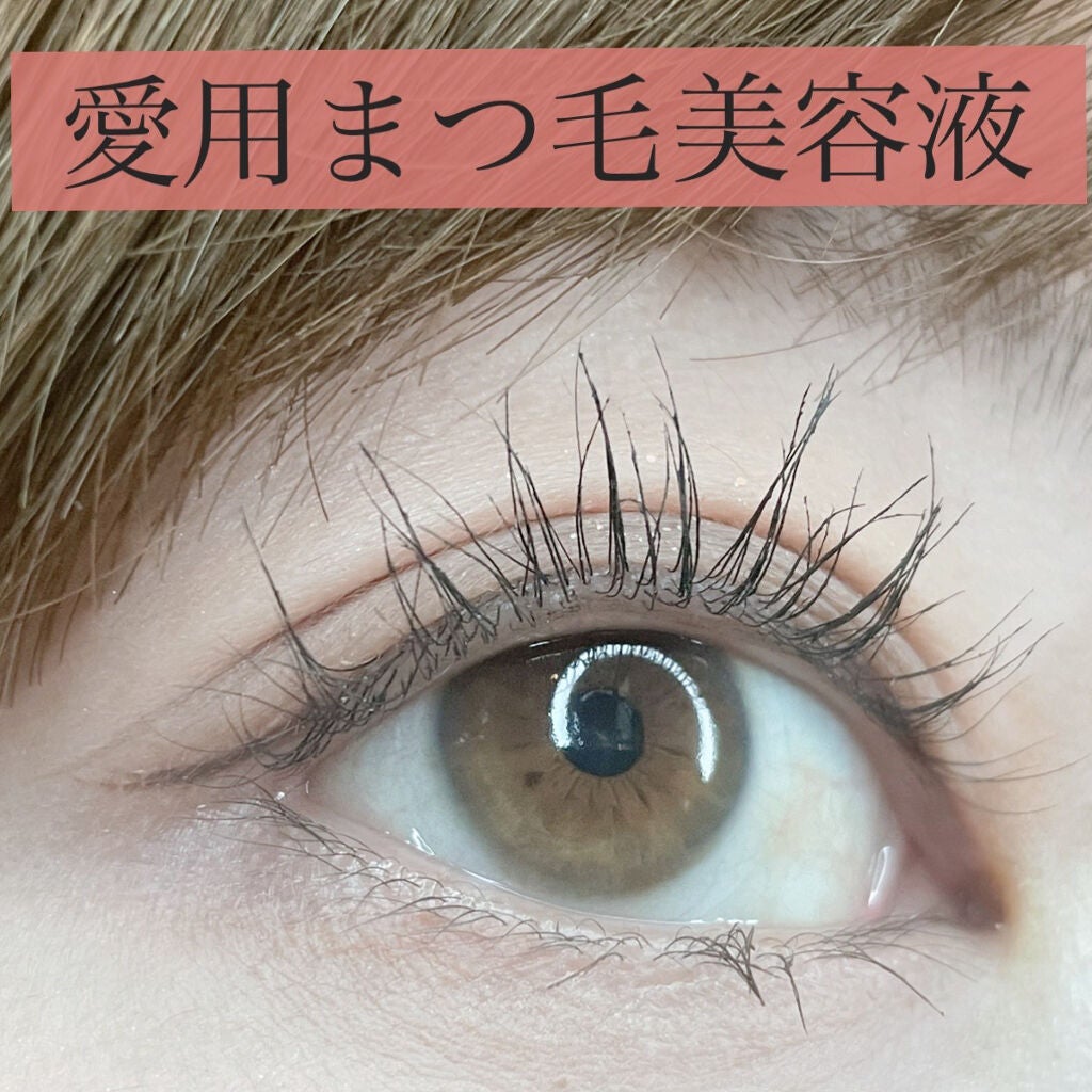 リバイタラッシュ アドバンス ジャパン/エム・アール・アイ/まつげ美容液を使ったクチコミ(1枚目)