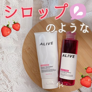 カラーキープ シャンプー/ALIVE/ヘアカラーを使ったクチコミ（1枚目）