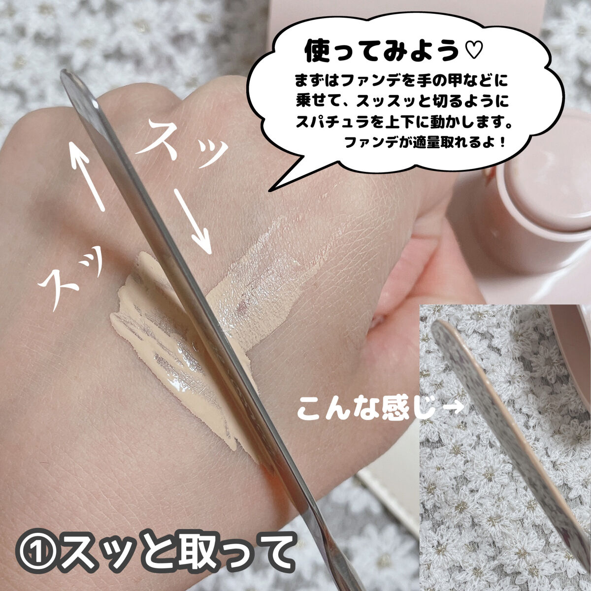 を使ったクチコミ（3枚目）