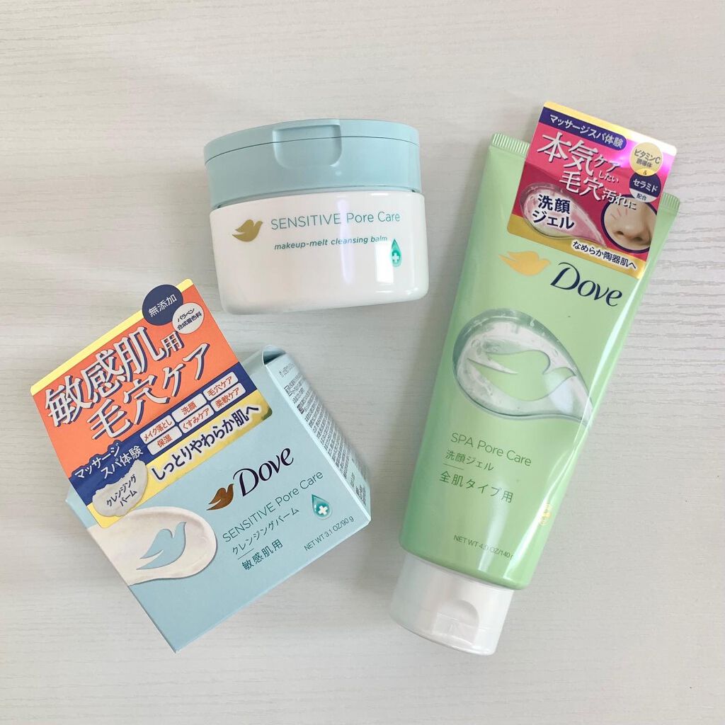 しっとり毛穴ケアクレンジングバーム/ダヴ/クレンジングバームを使ったクチコミ(1枚目)