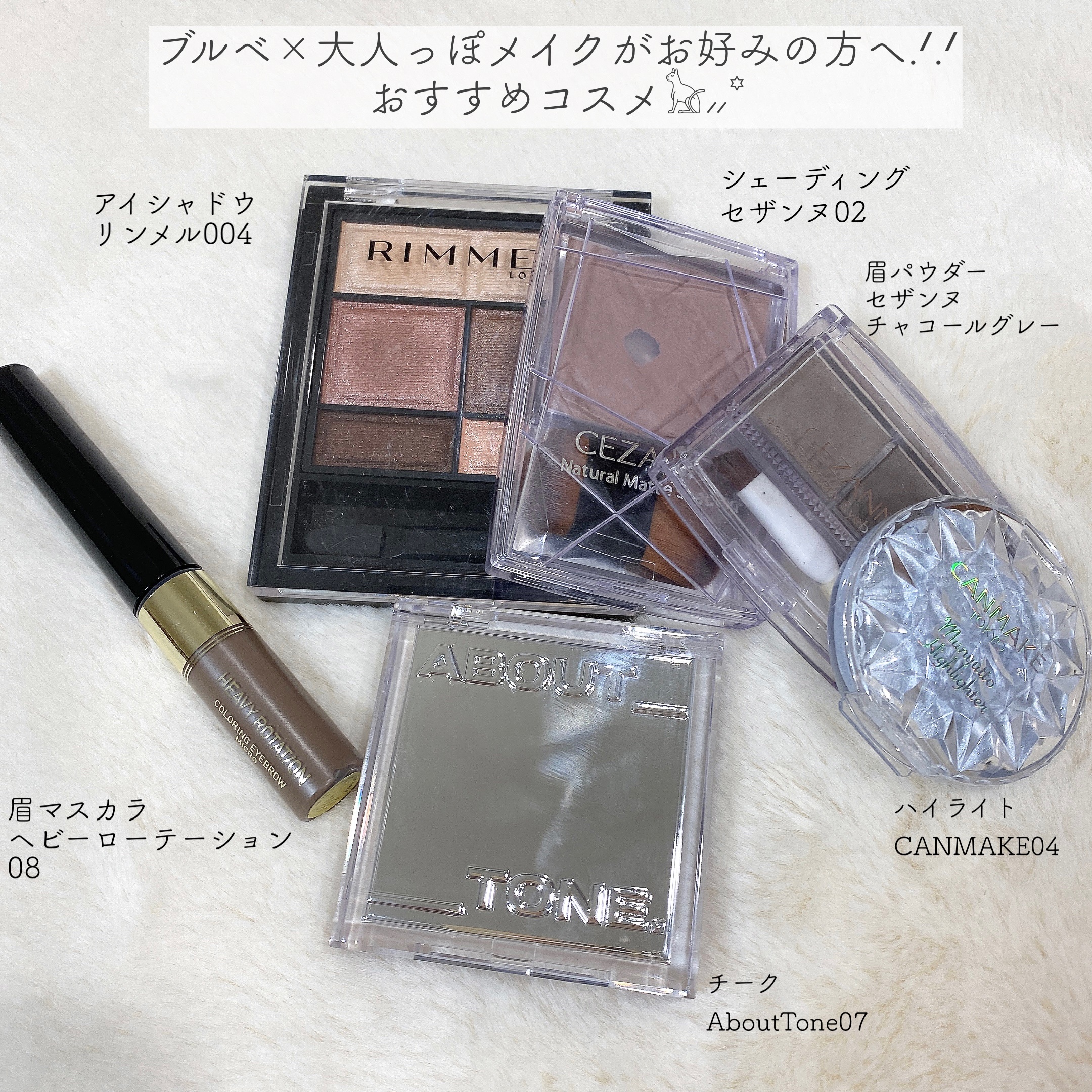 ワンダー スウィート アイシャドウ/リンメル ロンドン/アイシャドウパレットを使ったクチコミ（2枚目）