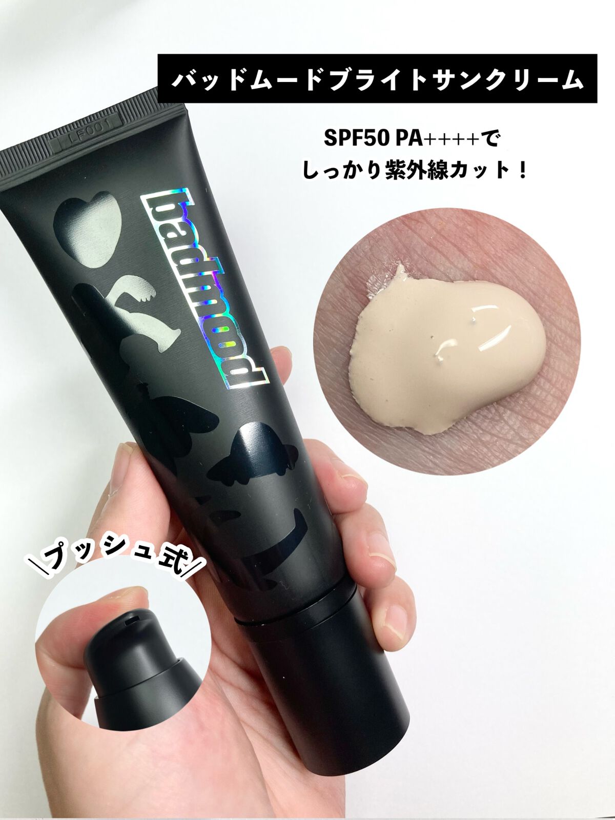 アイシャドウパレット｜badmood他、3商品を使った口コミ - SEKAI