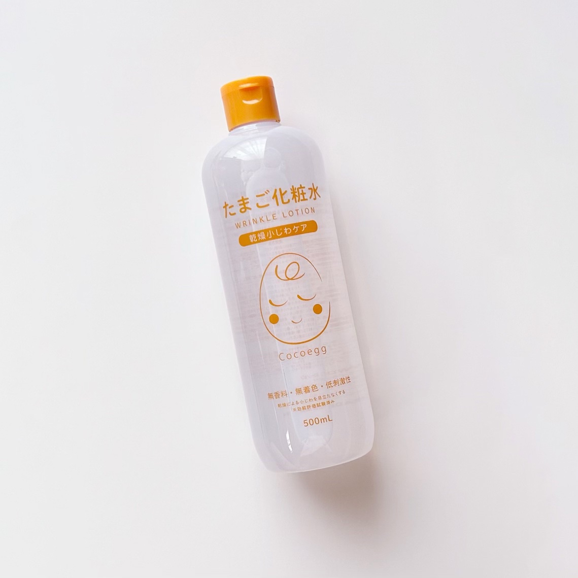 たまご化粧水/ココエッグ/化粧水を使ったクチコミ（1枚目）