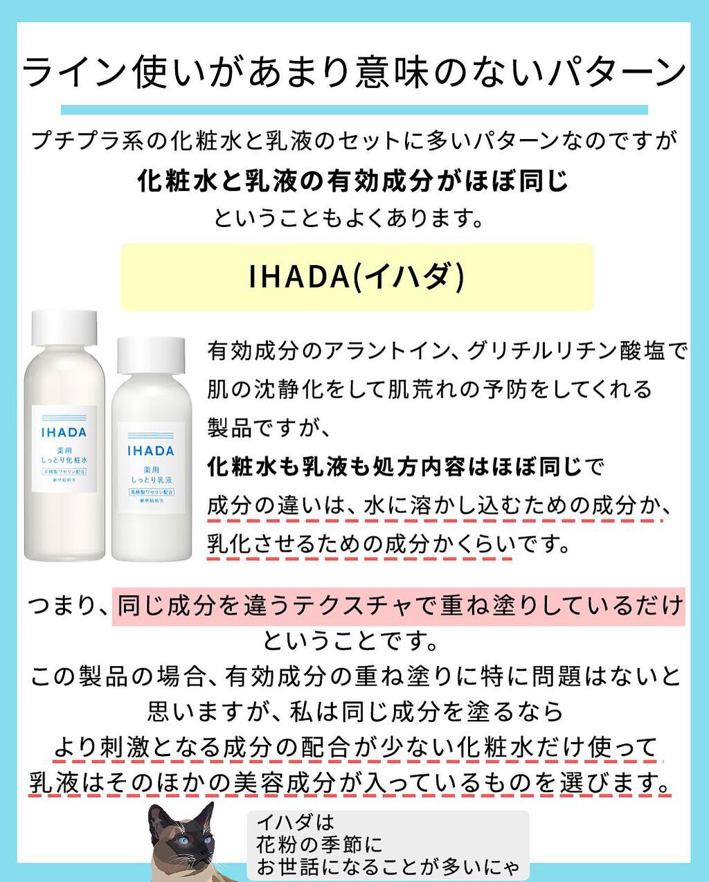 凛 on LIPS 「【美容部員時代よく聞かれた事でもある。】ライン使いする個人的メ..」(6枚目)