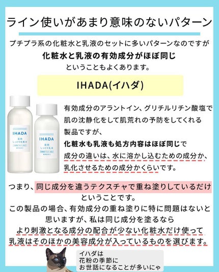 凛 on LIPS 「【美容部員時代よく聞かれた事でもある。】ライン使いする個人的メ..」(6枚目)