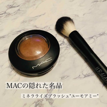 こんばんは！
ご覧頂きありがとうございます🙇🏻‍♀️


本日ご紹介するのは、

#MAC
#ミネラライズブラッシュ
#ユーモアミー

¥3,500(+tax)


チークの投稿は初めてになります😧

