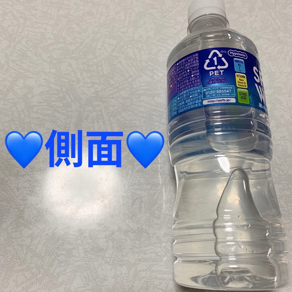 スポーツウォーター/Pokka Sapporo (ポッカサッポロ)/ドリンクを使ったクチコミ(3枚目)