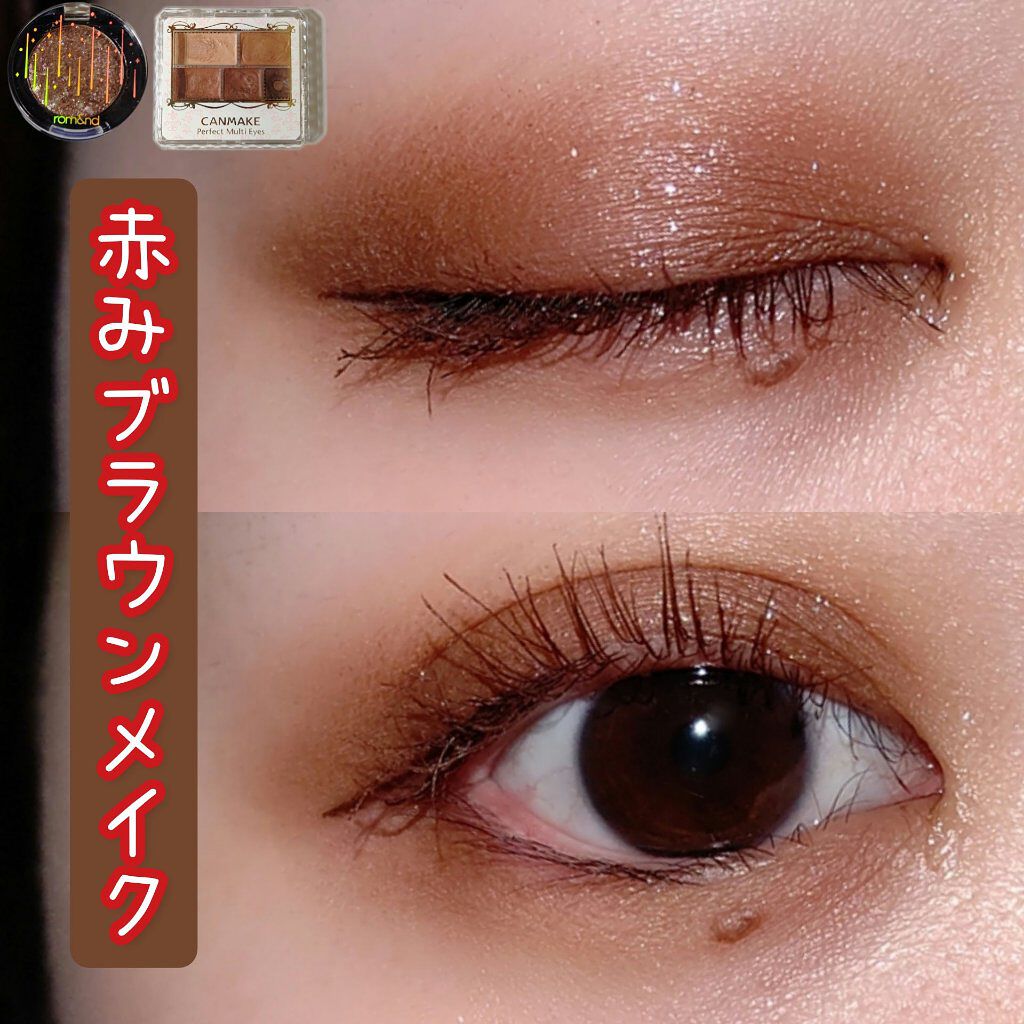 パーフェクトマルチアイズ/キャンメイク/アイシャドウパレットを使ったクチコミ（1枚目）