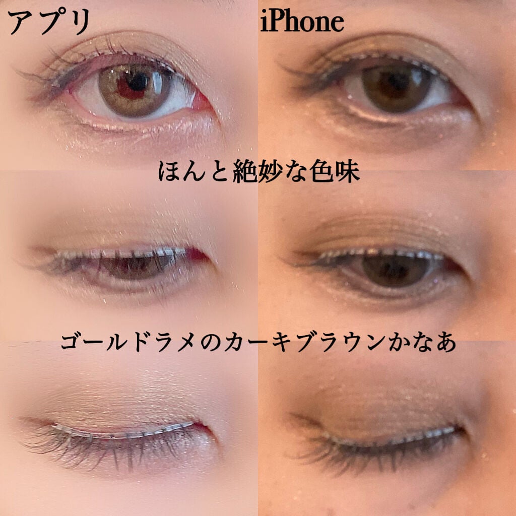 シャドーカスタマイズ/MAJOLICA MAJORCA/単色アイシャドウを使ったクチコミ(6枚目)