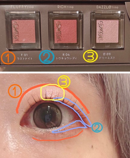 アイプランナー/excel/単色アイシャドウを使ったクチコミ(7枚目)