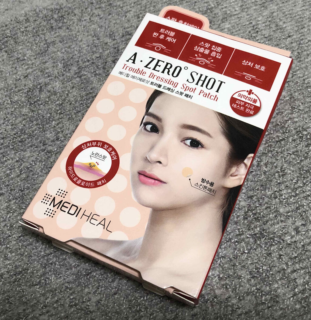 A-zero Shot Trouble Dressing Spot Patch/MEDIHEAL/シートマスク・パックを使ったクチコミ（1枚目）