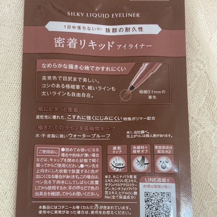 ã·ã«ããŒãªãããã¢ã€ã©ã€ããŒWP/D-UP/ãªãããã¢ã€ã©ã€ããŒã䜿ã£ãã¯ãã³ãïŒ5æç®ïŒ