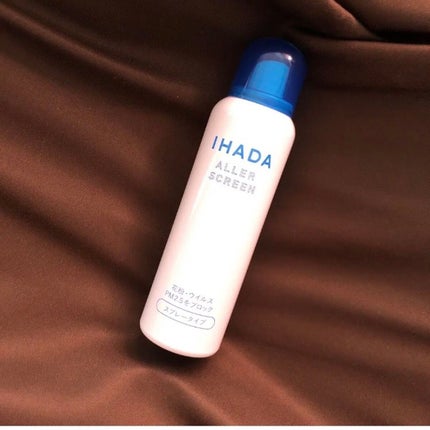 アレルスクリーン N/IHADA/その他スキンケアを使ったクチコミ(1枚目)