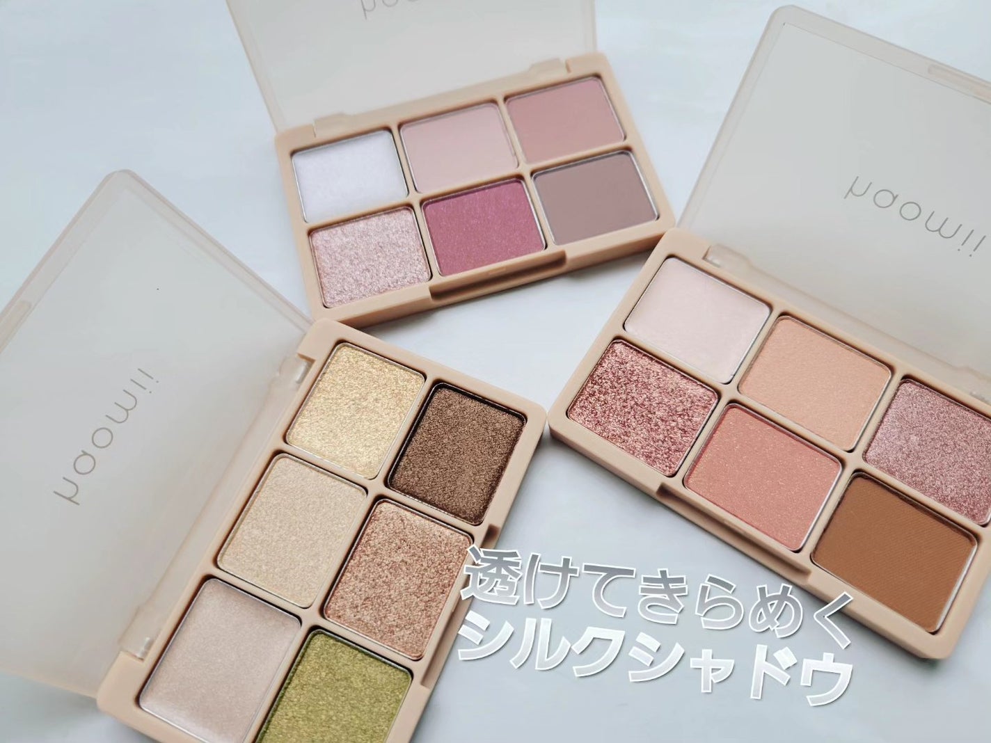 カクテルルーチェアイパレット/haomii/マルチパレットを使ったクチコミ(1枚目)