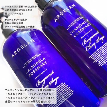 バランシング モイスト スカルプ シャンプー ヘア トリートメント アルジェランを使った口コミ 𝑨𝑹𝑮𝑬𝑳𝑨𝑵𝒔𝒉𝒂𝒎𝒑𝒐𝒐 𝒕𝒓𝒆𝒂𝒕 By Y 乾燥肌 Lips バランシング モイスト スカルプ シャンプー ヘア トリートメント アルジェランを使った口コミ 𝑨𝑹𝑮𝑬𝑳𝑨𝑵𝒔𝒉𝒂𝒎𝒑𝒐𝒐 𝒕𝒓𝒆𝒂𝒕 By Y 乾燥肌 Lips