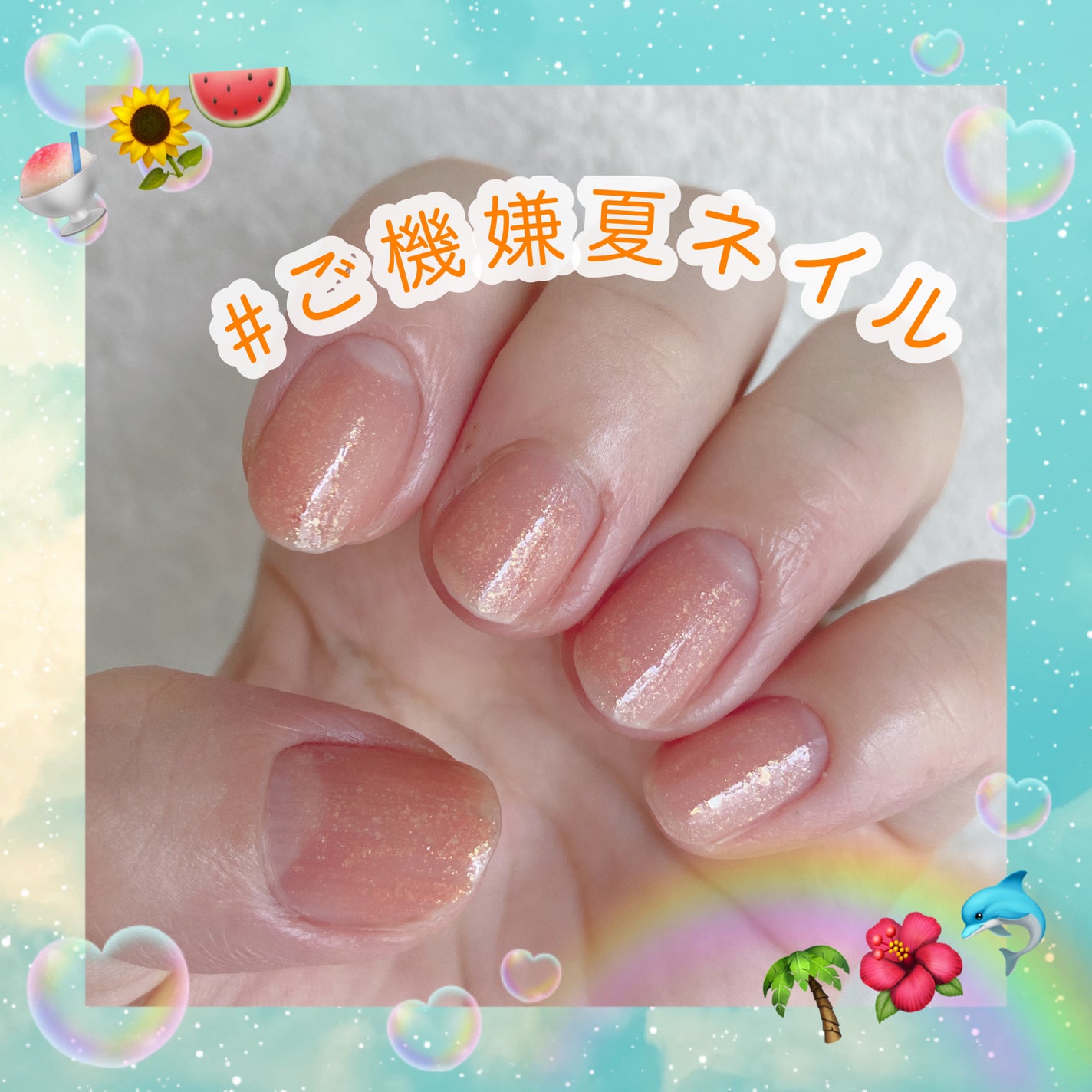 カラフルネイルズ/キャンメイク/マニキュアを使ったクチコミ(1枚目)