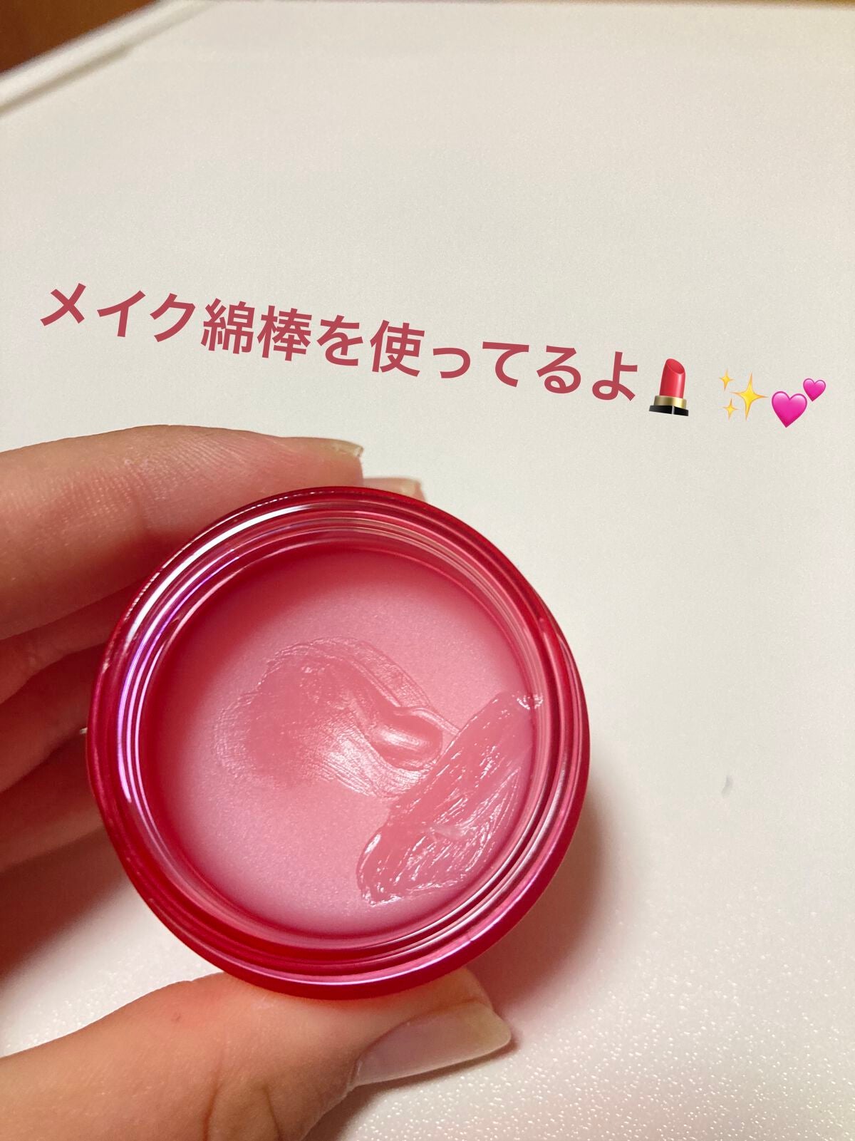 メイクアップ綿棒/セリア/メイクアップキットを使ったクチコミ(3枚目)