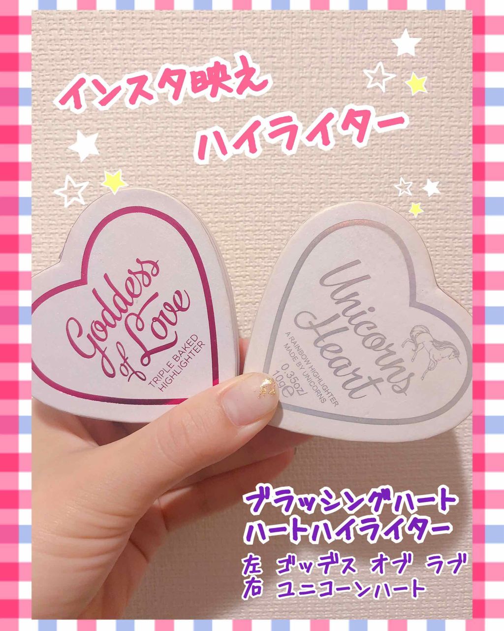 ブラッシング ハート/MAKEUP REVOLUTION/パウダーチークを使ったクチコミ(1枚目)