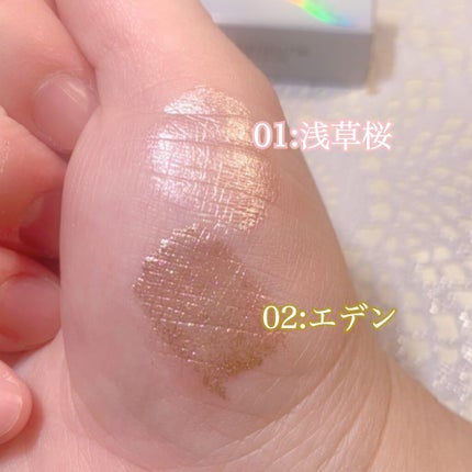 ダイヤモンドシリーズ 星空リキッドアイシャドウ/ZEESEA/リキッドアイシャドウを使ったクチコミ(3枚目)