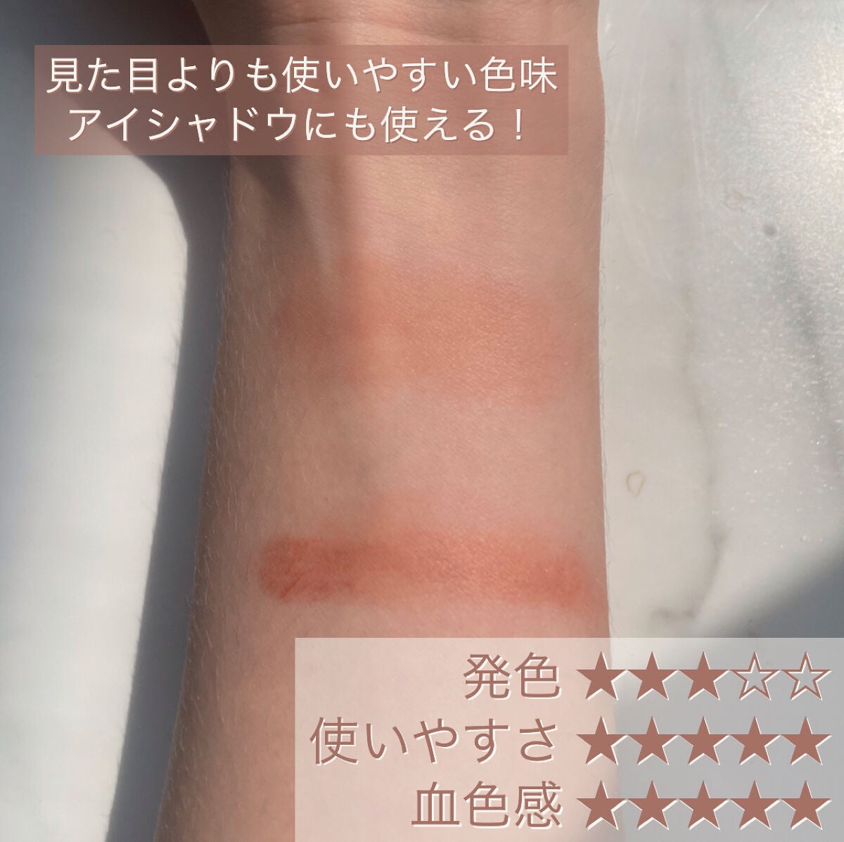 クリームチーク/キャンメイク/ジェル・クリームチークを使ったクチコミ(2枚目)