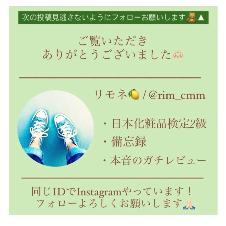 バランスフル シカマスク/Torriden/シートマスク・パックを使ったクチコミ(4枚目)