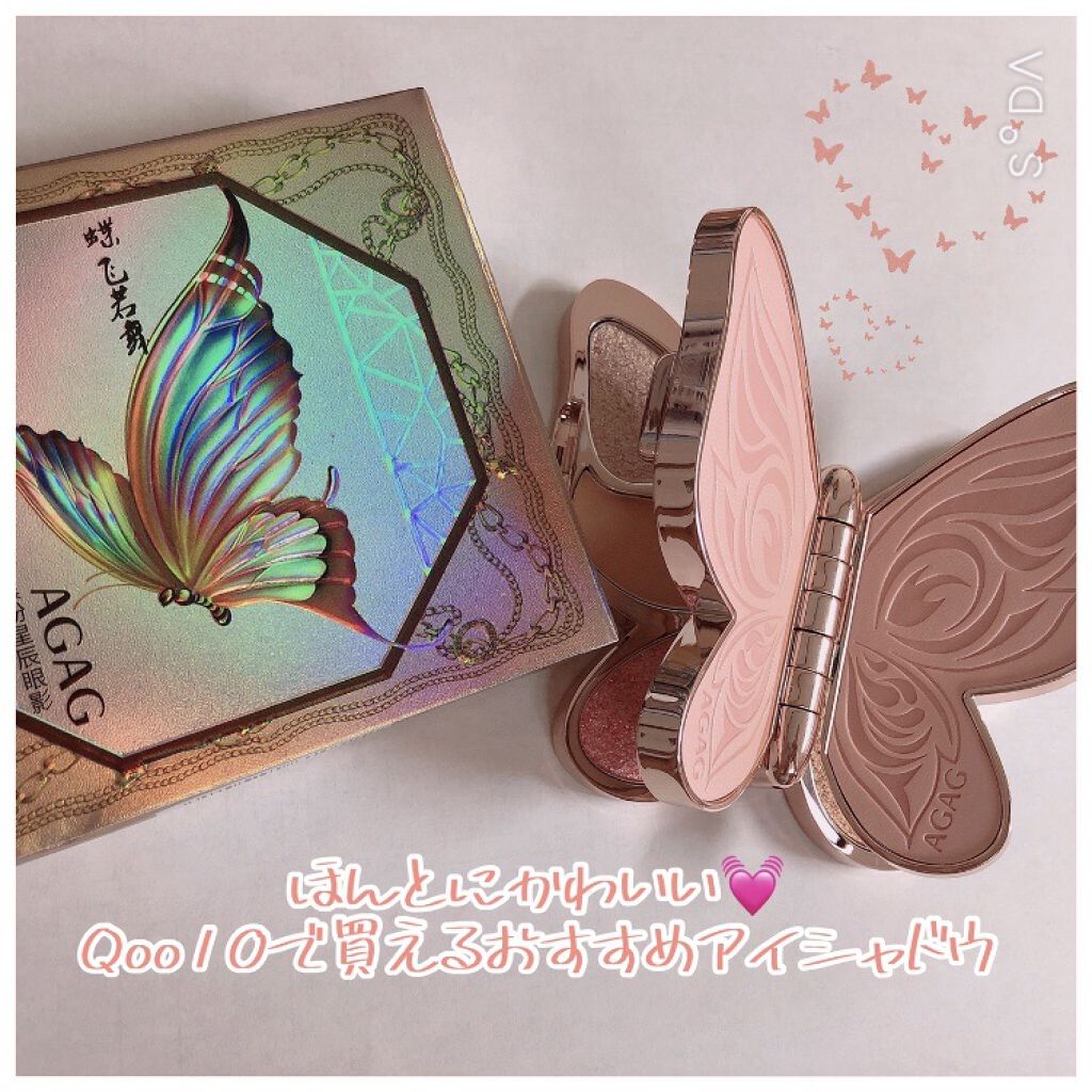 バタフライアイシャドウパレット/AGAG/アイシャドウパレットを使ったクチコミ（1枚目）