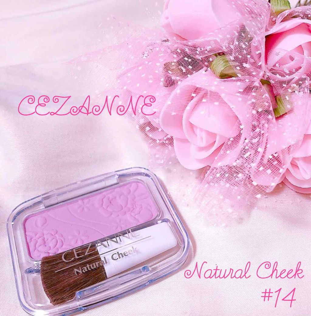 ナチュラル チークN/CEZANNE/パウダーチークを使ったクチコミ（1枚目）