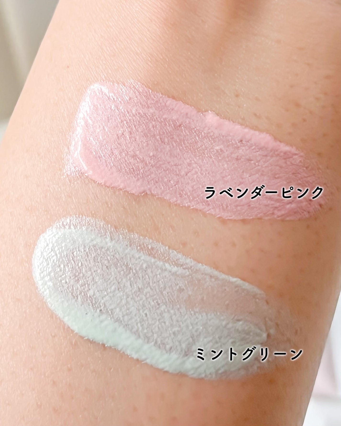 マルチコントロールカラー/エクスボーテ/化粧下地を使ったクチコミ(3枚目)