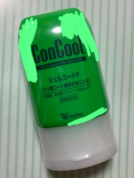 ジェルコートF/ウエルテック/その他オーラルケアを使ったクチコミ(1枚目)